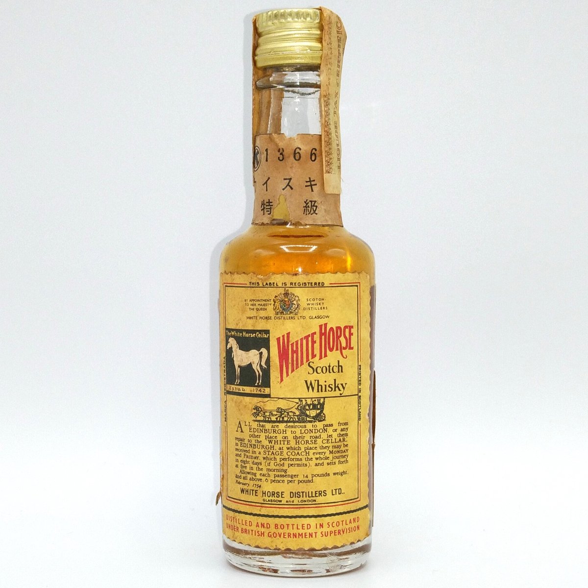 Whitehorse ホワイトホース ７０年代 ウィスキー ヴィンテージ 特級 - 酒