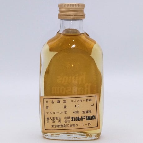 特級 キングス ランサム 12年　King's Ransom 12years old ROUND THE WORLD SCOTCH WHISKY