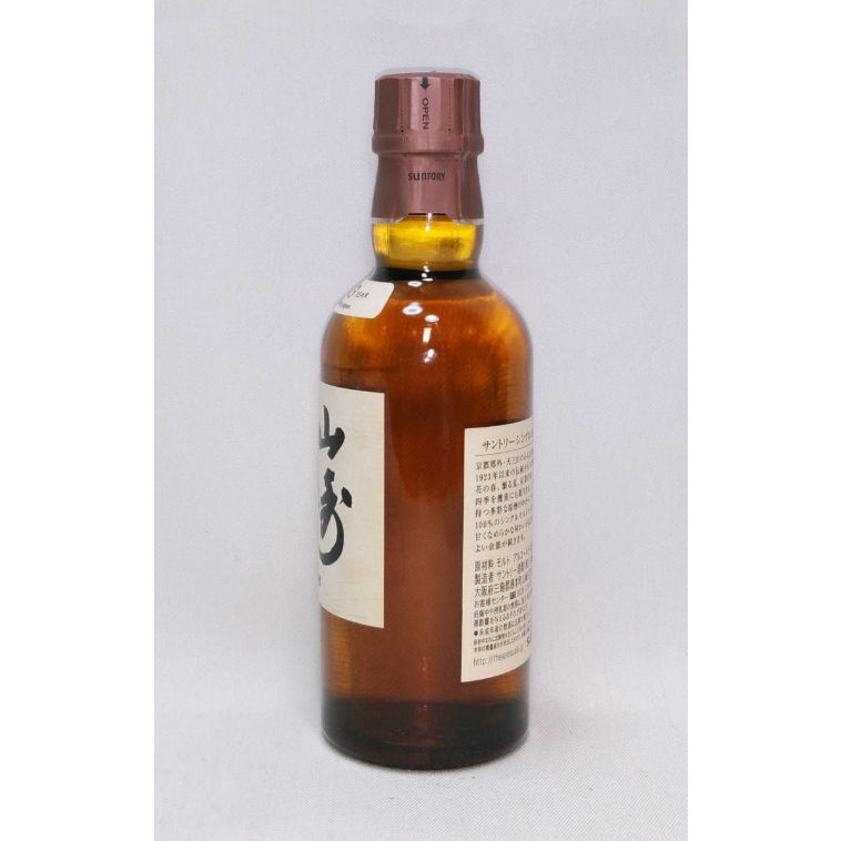 山崎蒸溜所謹製】サントリー シングルモルトウイスキー 山崎 山崎蒸溜所謹製】サントリー シングルモルトウイスキー 山崎