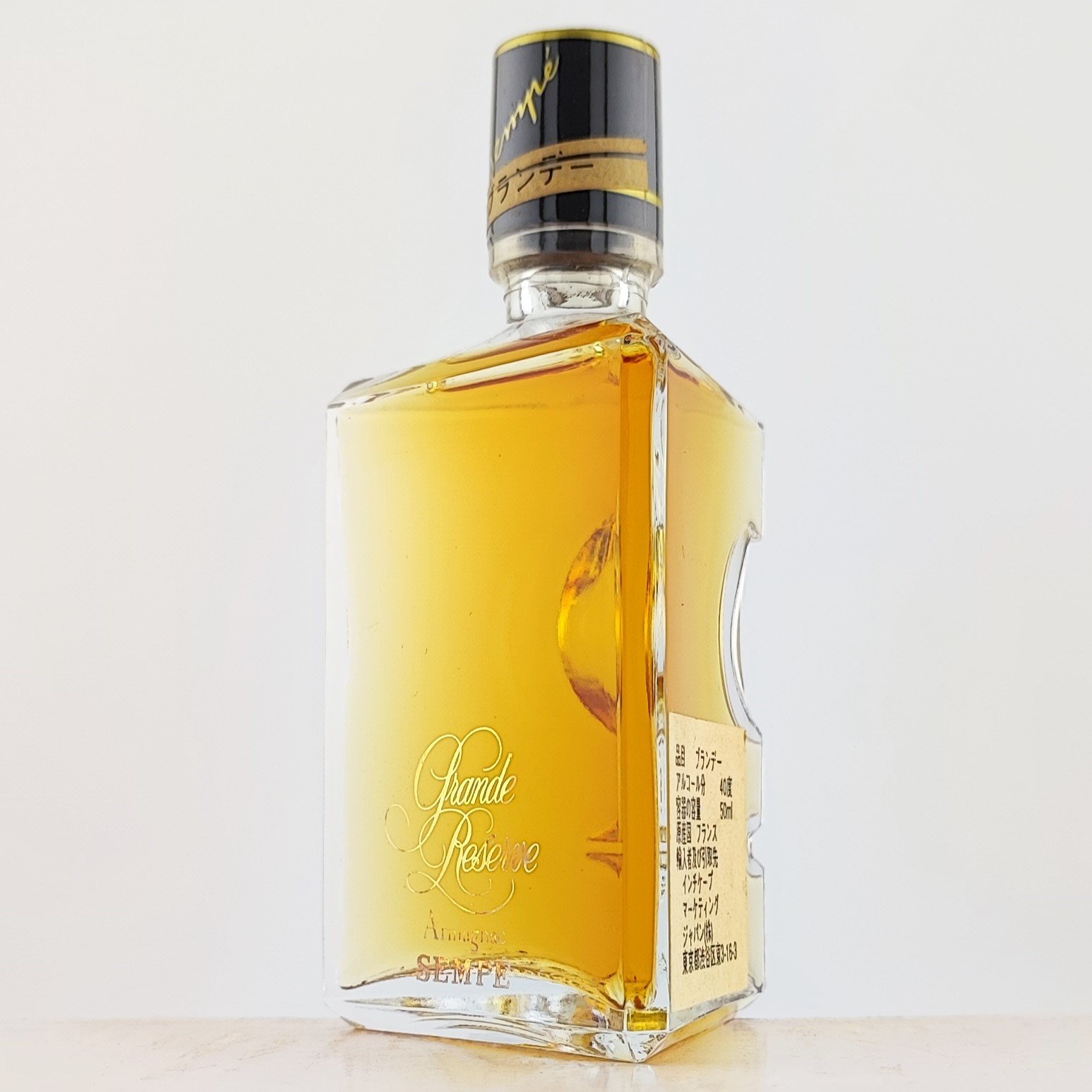 アルマニャック サンペ グラン レゼルバ Armagnac SEMPE Grande Rese