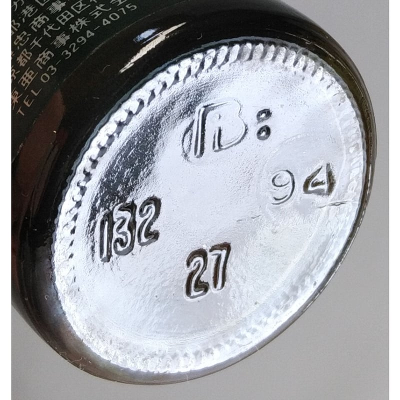 ヴェリー オールドセントニック 15年 Very Olde St.Nick 15years o