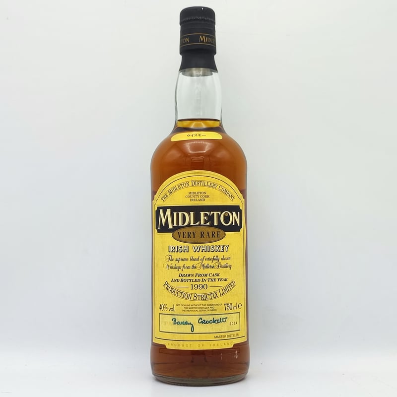 ミドルトン ベリーレア 1990 MIDLETON VERY RARE IRISH WHISK...