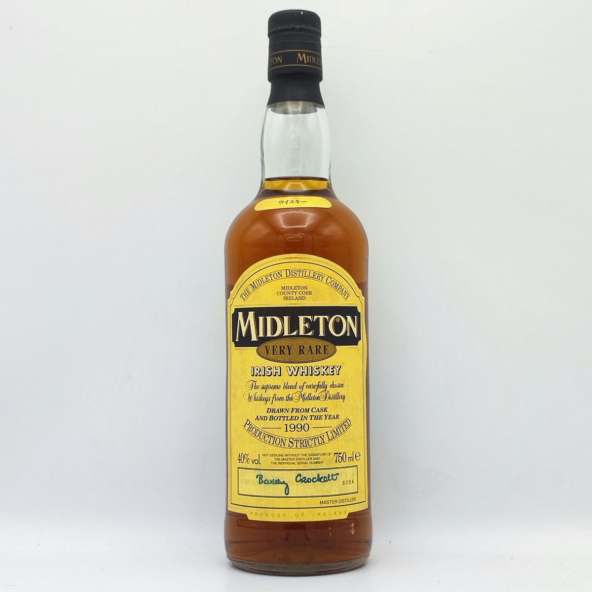 ミドルトン ベリーレア 1990 MIDLETON VERY RARE IRISH WHISK ミドルトン ベリーレア 1990 MIDLETON VERY RARE IRISH WHISK