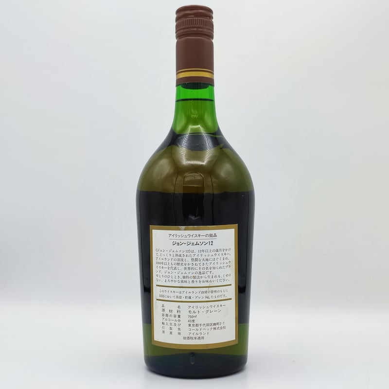 特級 ジョン ジェムソン 12年 JOHN JAMESON 12years old SPECI 特級 ジョン ジェムソン 12年 JOHN JAMESON 12years old SPECI