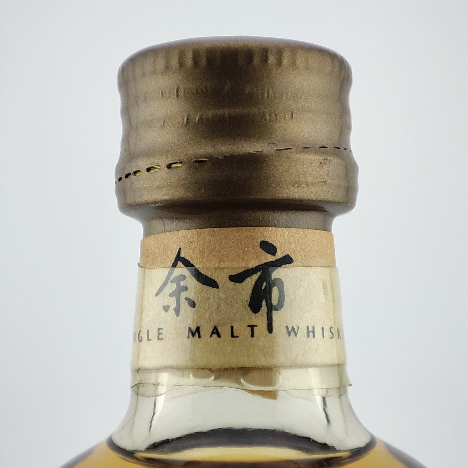 ス*ー様 NIKKA WHISKY 余市12年 シングルモルト original