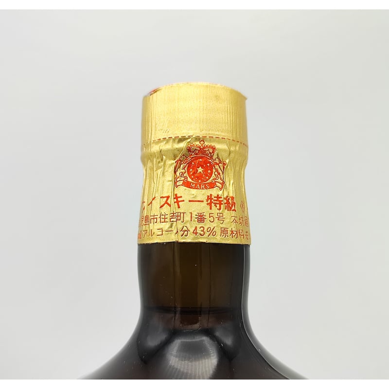 特級 MARS Finest Special Old Whisky マルス ファイネスト スペ 特級 MARS Finest Special Old Whisky マルス ファイネスト スペ