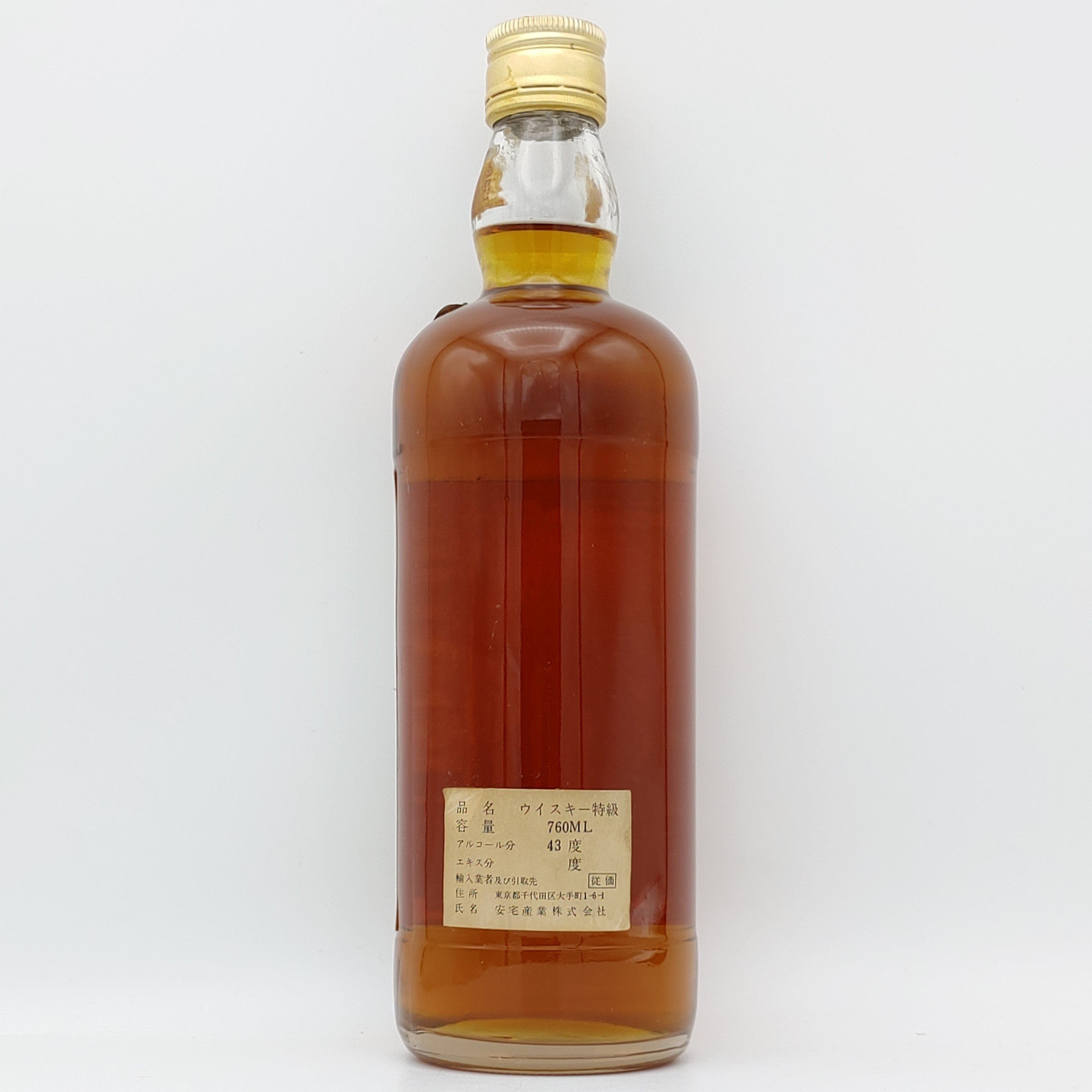 キングジョージ 4世 スコッチウイスキー 750ml 43% 特級 キングジョージ4世 King George Ⅳ OLD SCOTCH WHISKY