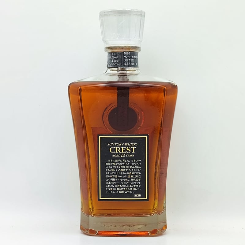 サントリー クレスト 12年 SUNTORY WHISKY CREST AGED 12 YEA...