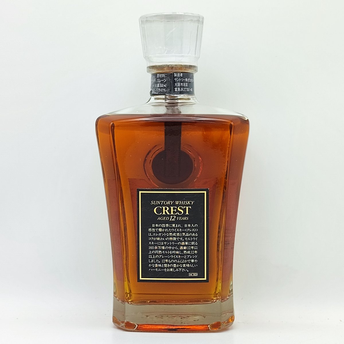 サントリー クレスト 12年 SUNTORY WHISKY CREST AGED 12 YEA サントリー クレスト 12年 SUNTORY WHISKY CREST AGED 12 YEA