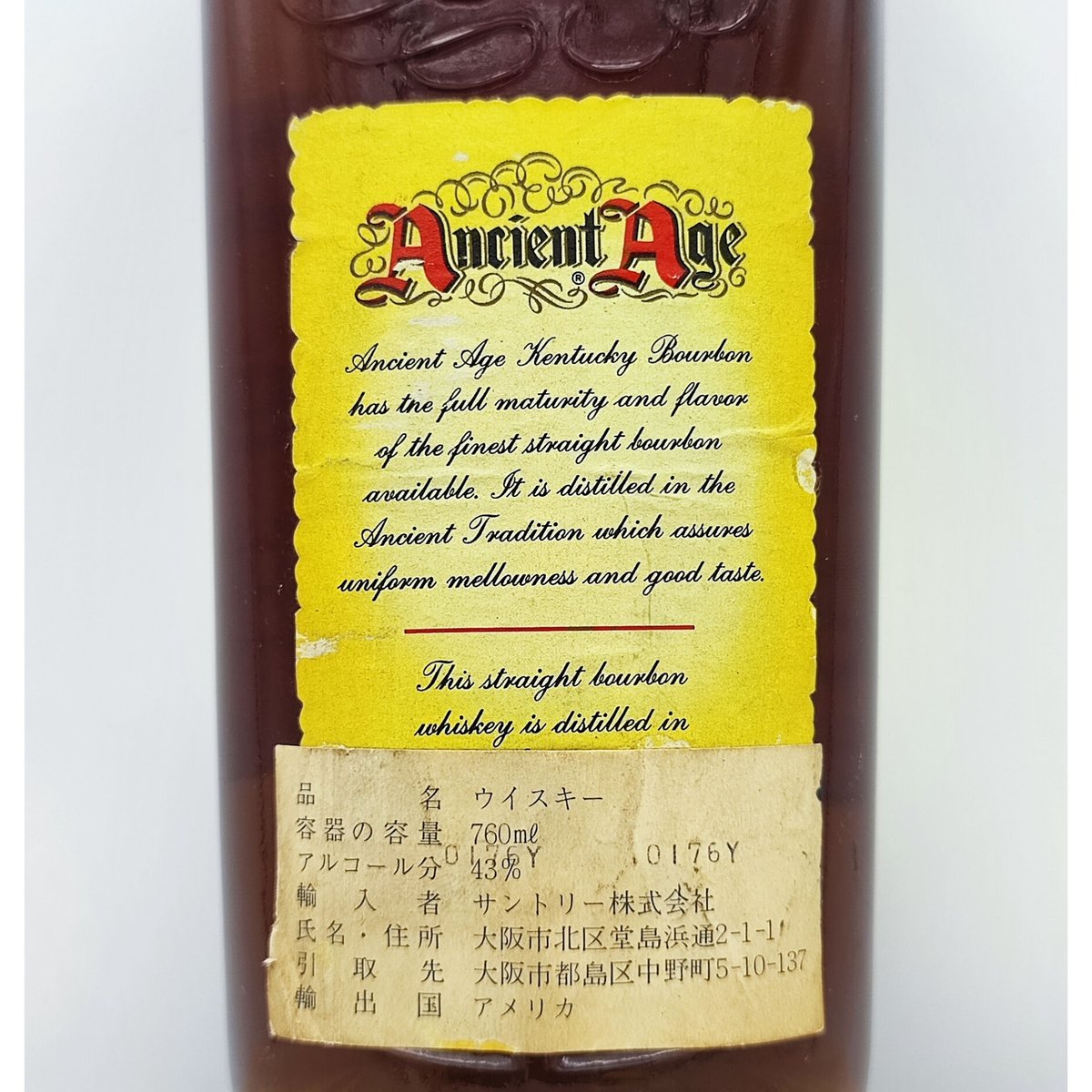 ウイスキー ancient age 楽天市場】エンシェント エイジ 750ml 40度 エイシェント エージ