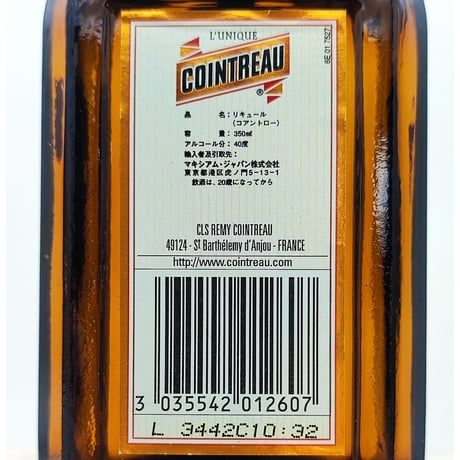 コアントロー　COINTREAU LIQUEUR