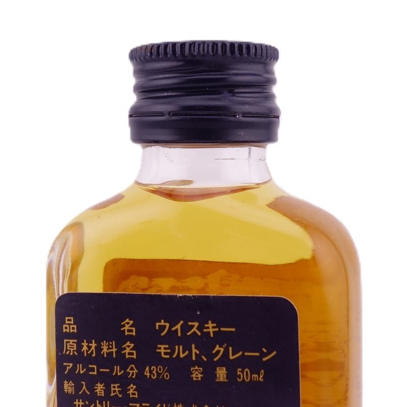 バランタイン 12年 ロイヤル ブルー スペシャル リザーブ Ballantine's