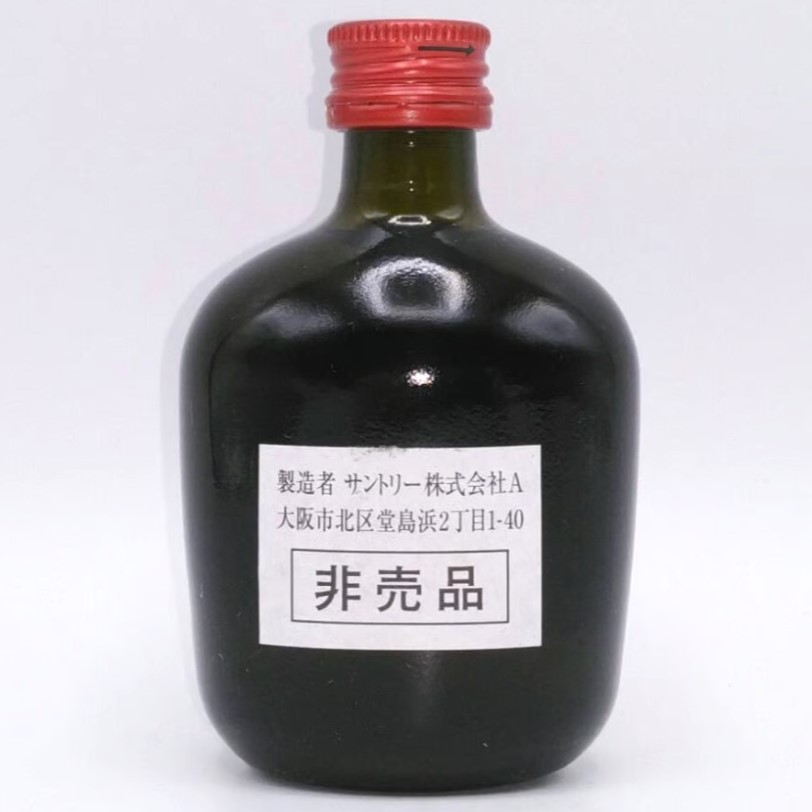 The SUNTORY OLD WHISKY since 1950 A TASTE OF Th...