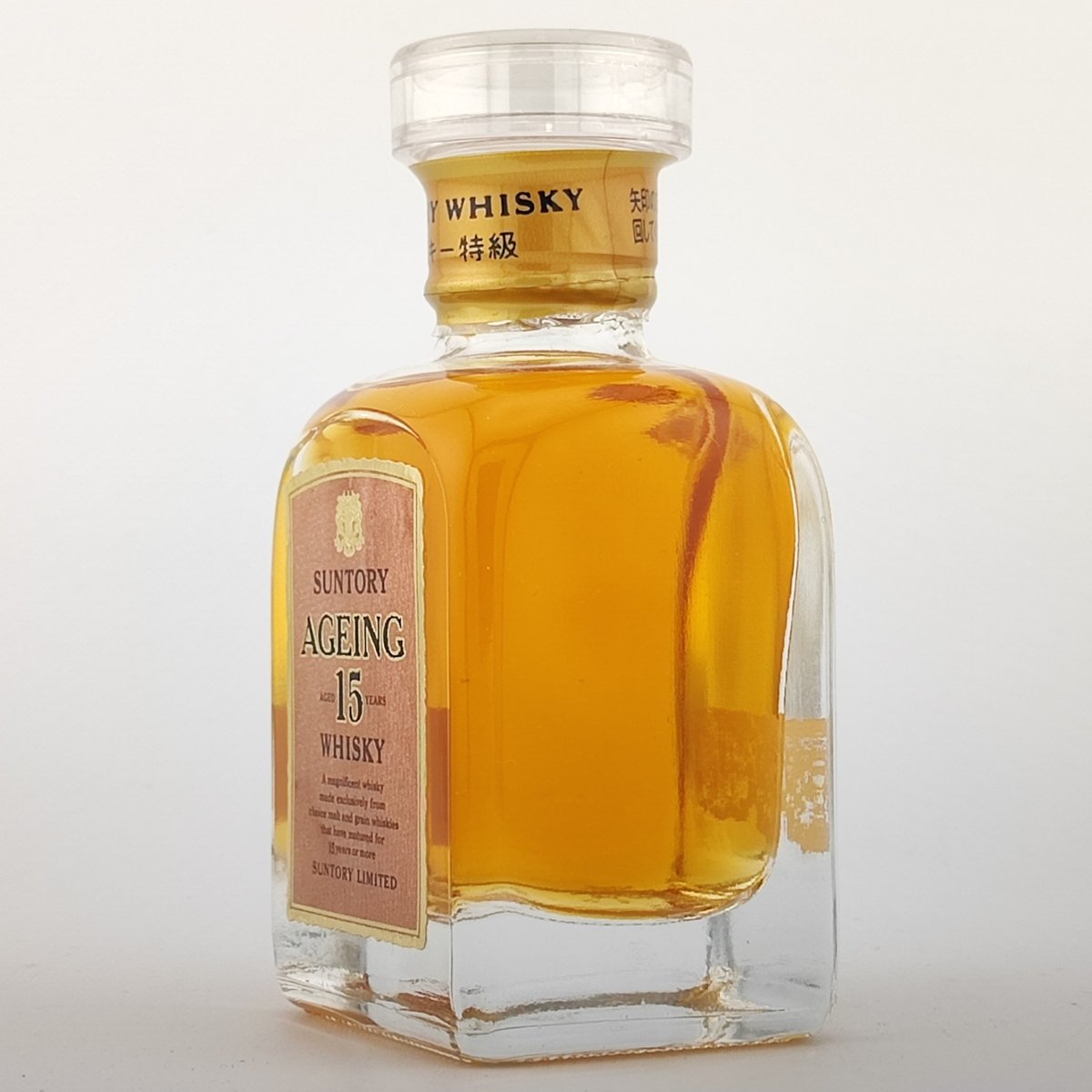 サントリー ウイスキー エイジング SUNTORY AGEING 15 特級 サントリー エイジング 15年 | ノスタルジックリカー