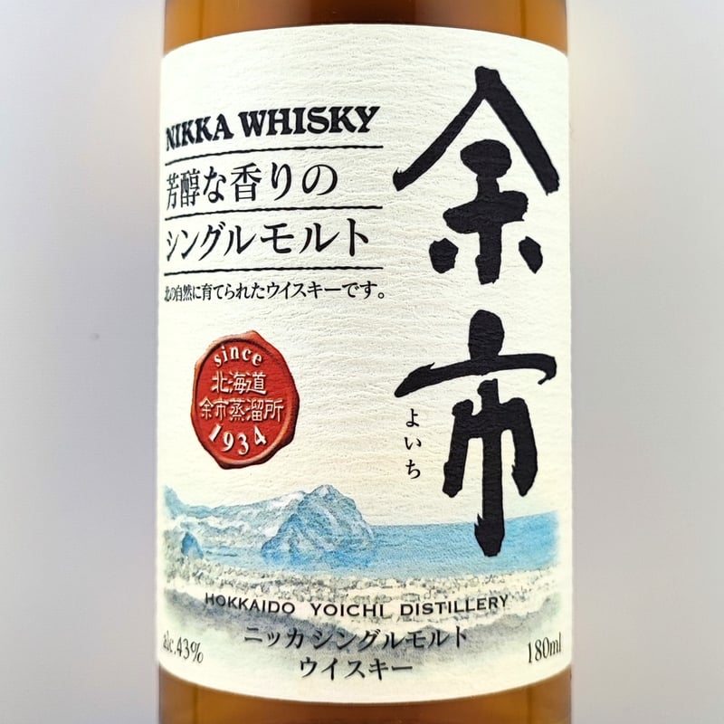 ニッカウヰスキー 芳醇な香りのシングルモルト 余市【NIKKA ニッカウヰスキー 芳醇な香りのシングルモルト 余市【NIKKA