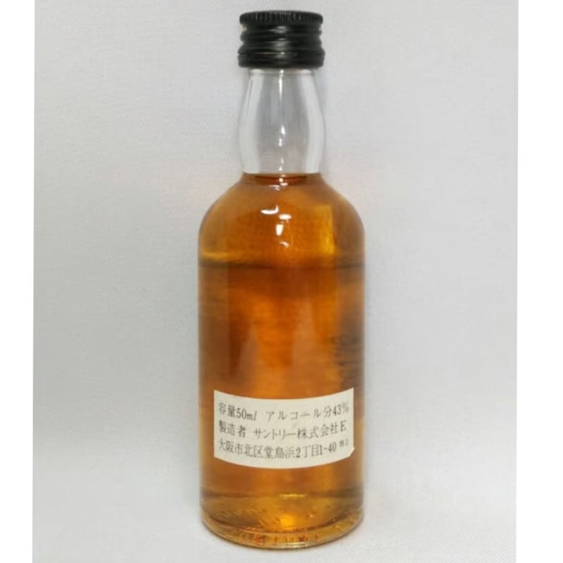 特級 サントリー ピュアモルト ウイスキー 7年【SUNTORY PURE 特級 サントリー ピュアモルト ウイスキー 7年【SUNTORY PURE
