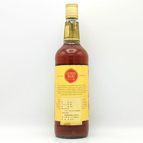 レモンハート デメララ プレミアム ラム　LEMON HART DEMERARA RUM PREMIUM
