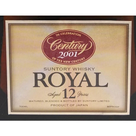 サントリーローヤル12年 センチュリー記念　 SUNTORY ROYAL 12years old Century2001 IN CELEBRATION OF THE NEW CENTURY