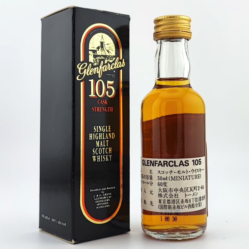 グレンファークラス 105 カスクストレングス Glenfarclas 105 グレンファークラス 105 カスクストレングス Glenfarclas 105