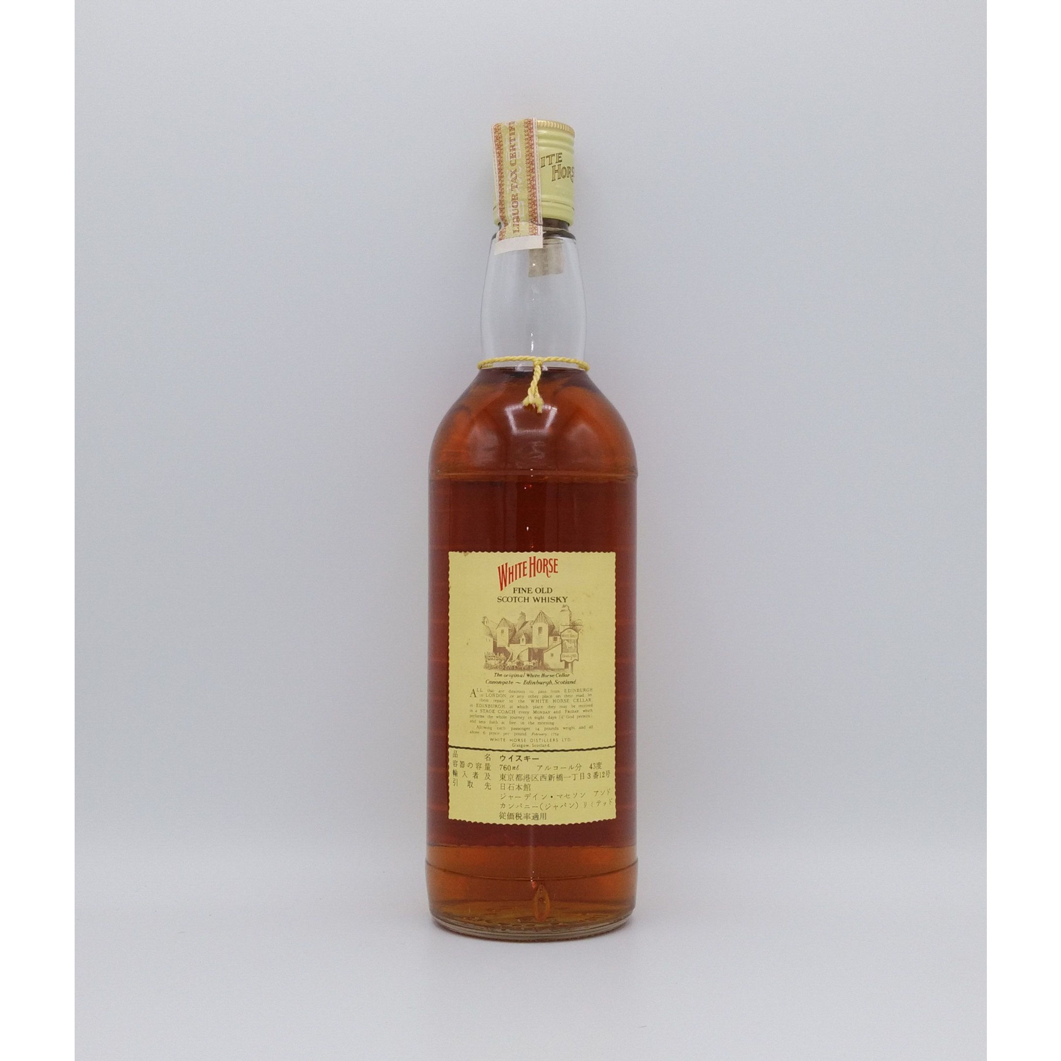 特級 ホワイトホース WHITE HORSE Fine Old Scotch Whisky |