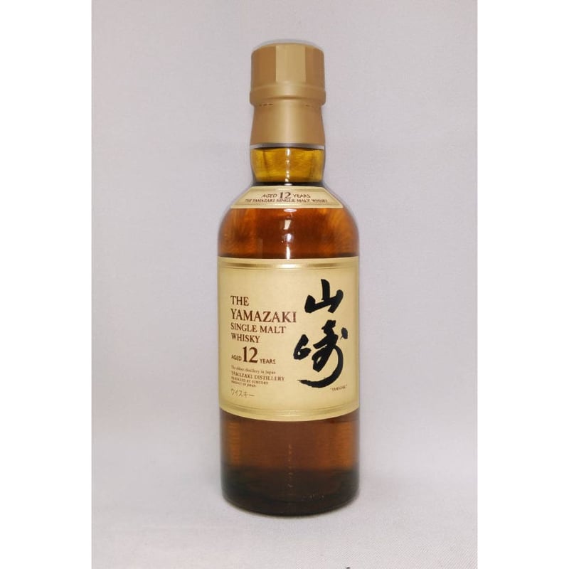 サントリーシングルモルトウイスキー山崎12年【THE YAMAZAKI サントリーシングルモルトウイスキー山崎12年【THE YAMAZAKI
