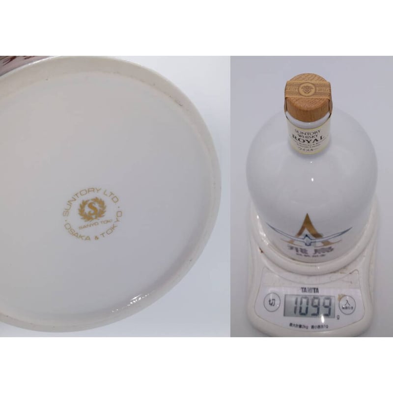 サントリーウイスキー ローヤル 〈飛鳥 就航記念ボトル