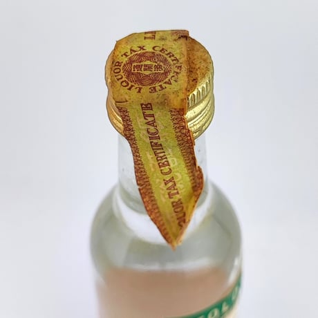 ストロワヤ ロシアン ウォッカ　STOLOVAYA RUSSIAN VODKA