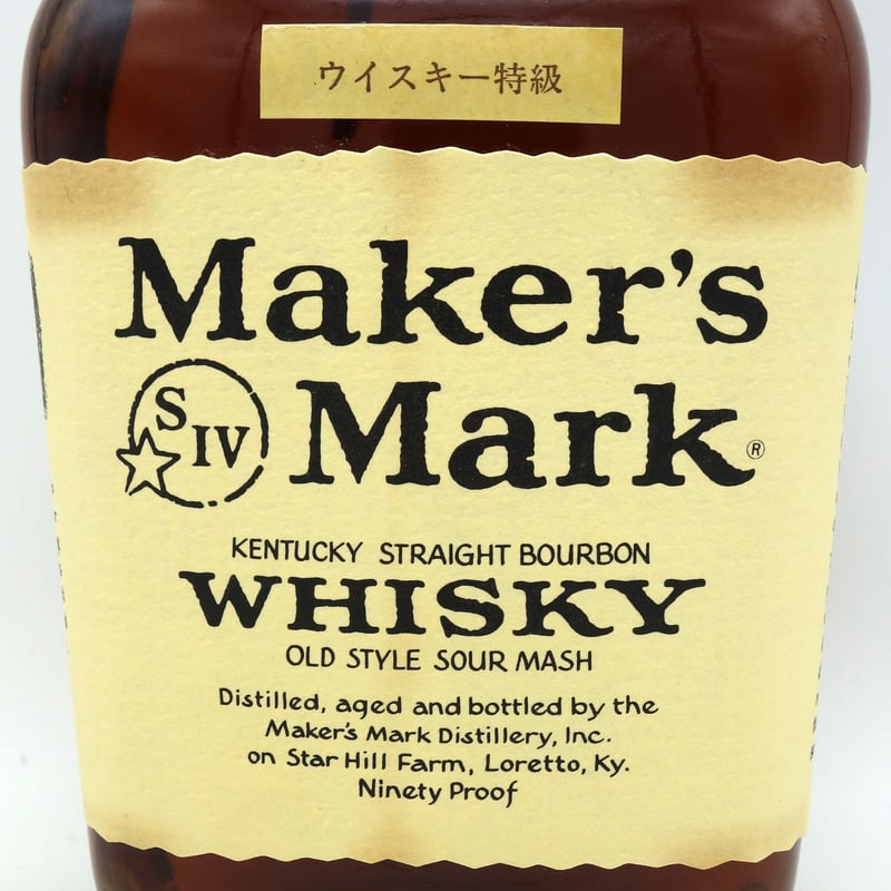 希少品 メーカーズマーク maker's mark 750ml 【特級】 特級 メーカーズマーク Maker's Mark Old Style Sour Mash BO
