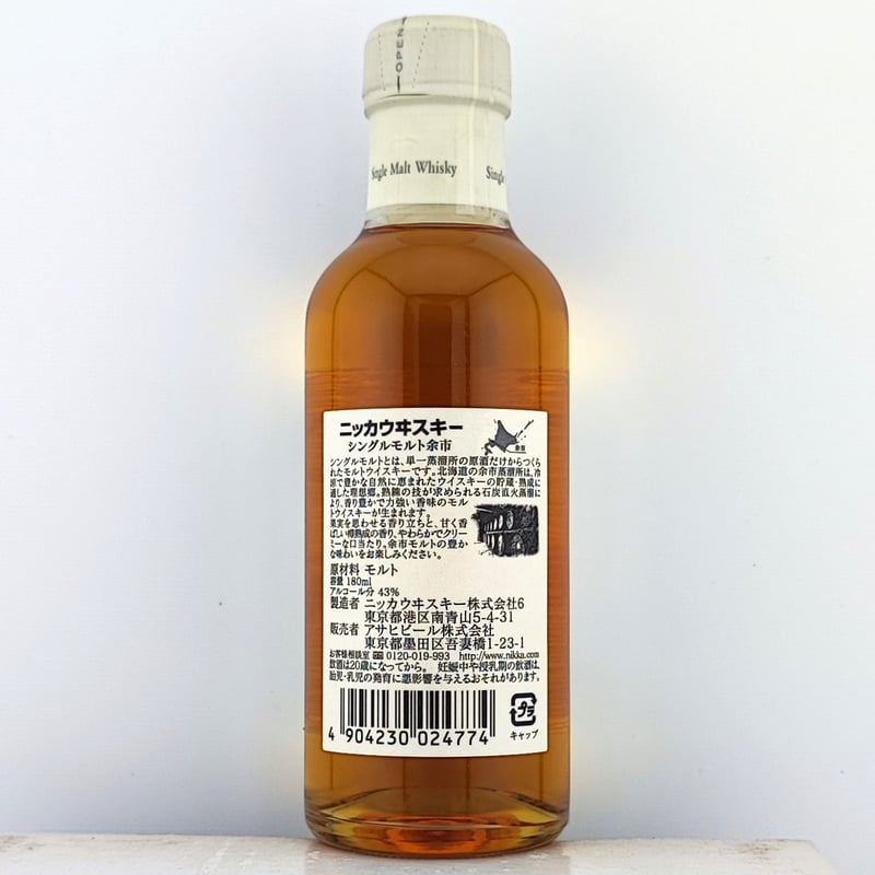 ニッカウヰスキー 芳醇な香りのシングルモルト 余市【NIKKA ニッカウヰスキー 芳醇な香りのシングルモルト 余市【NIKKA