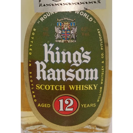 特級 キングス ランサム 12年　King's Ransom 12years old ROUND THE WORLD SCOTCH WHISKY