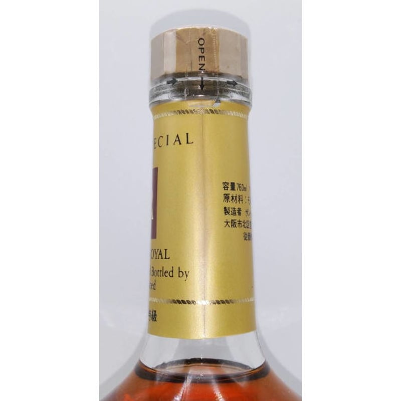 特級 サントリーウイスキーローヤルSR 丸瓶 SUNTORY WHISKY 特級 サントリーウイスキーローヤルSR 丸瓶 SUNTORY WHISKY