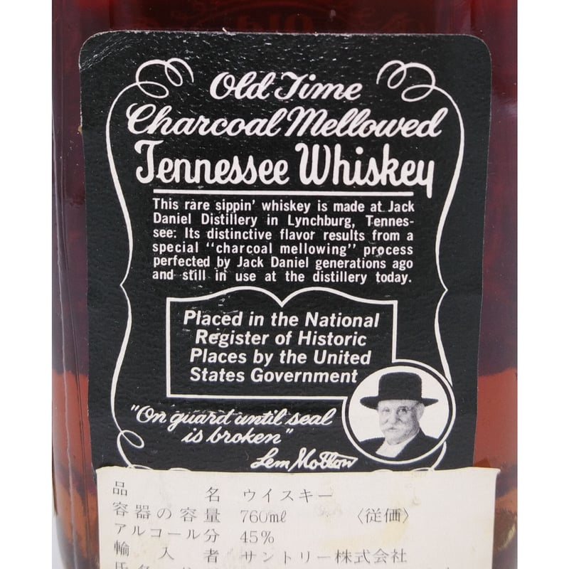 特級 ジャックダニエル JACK DANIEL'S OLD TIME Old No.7 BRA 特級 ジャックダニエル JACK DANIEL'S OLD TIME Old No.7 BRA