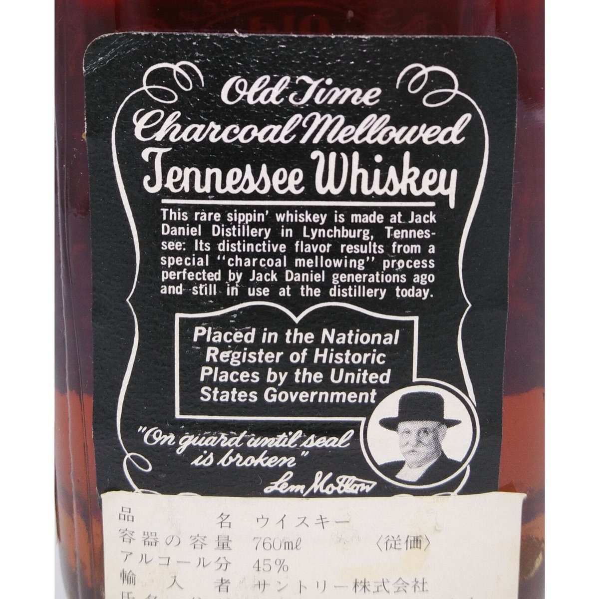 特級 ジャックダニエル　45度　760ml 特級 ジャックダニエル JACK DANIEL'S OLD TIME Old No.7 BRA