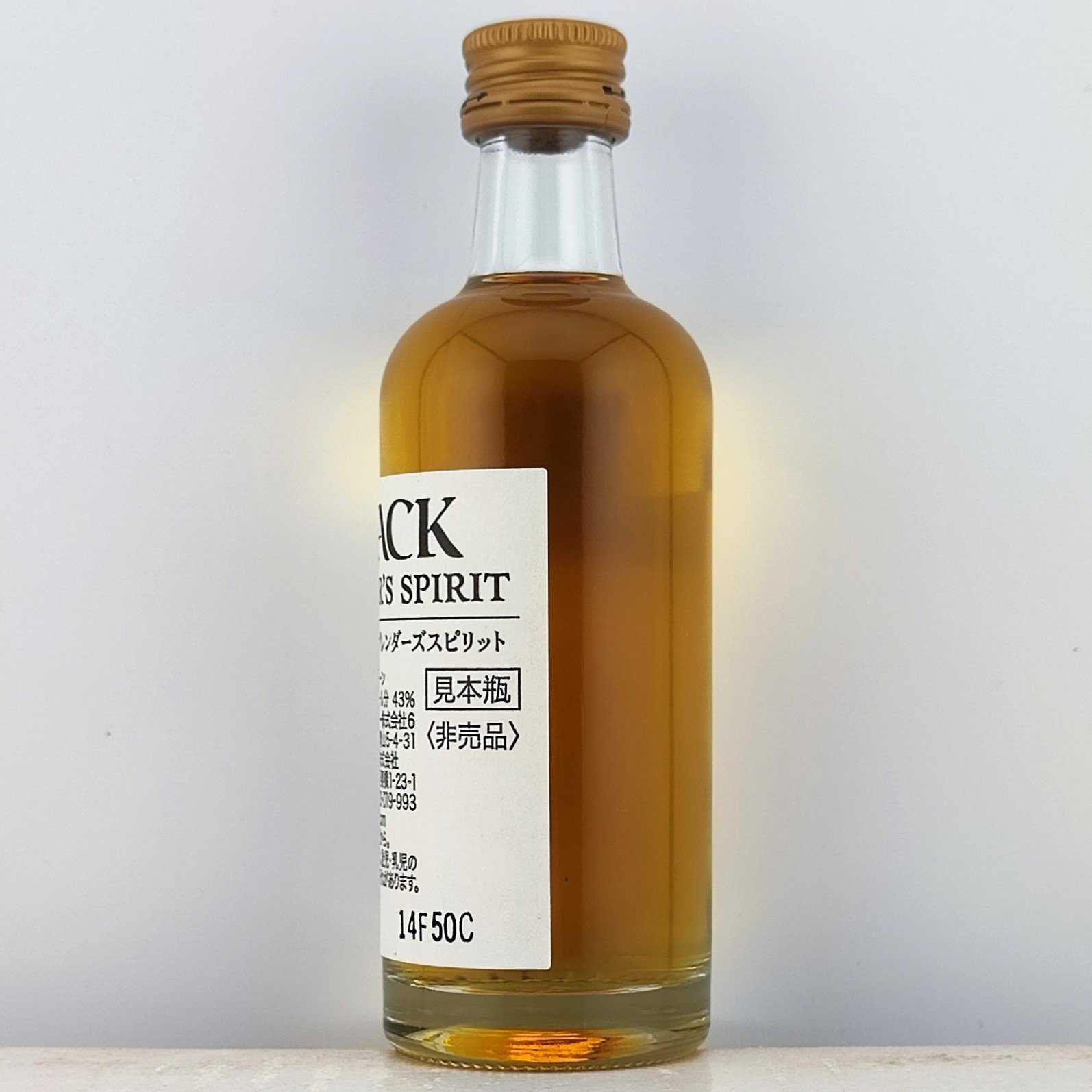 【希少・終売品】ニッカウヰスキー ブラックニッカブレンダーズスピリット original