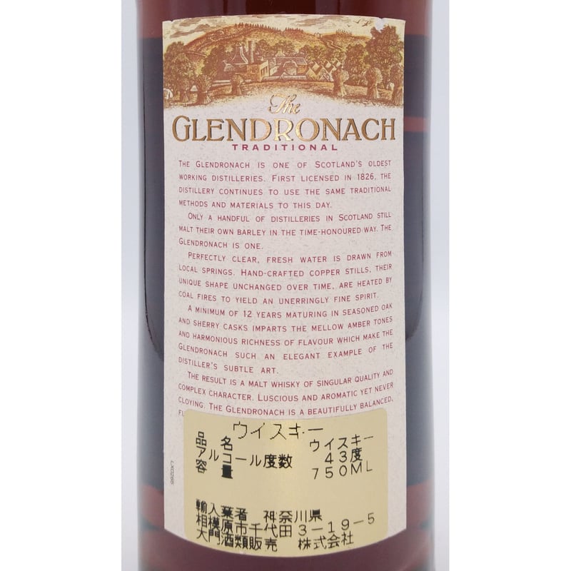 グレンドロナック 12年 The GLENDRONACH 12years old TRADIT