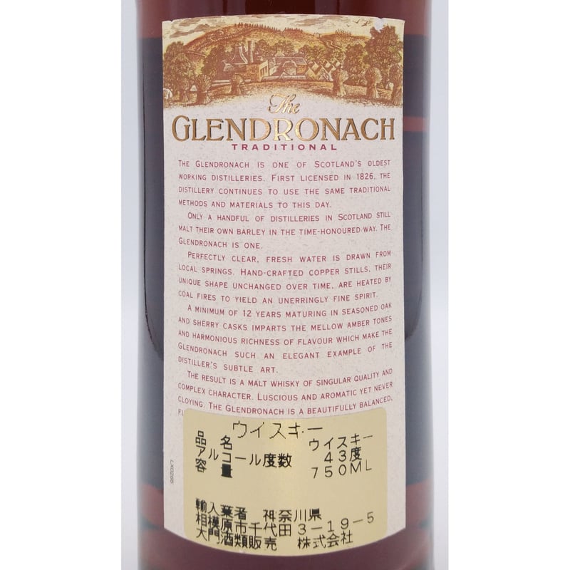 グレンドロナック 12年 The GLENDRONACH 12years old TRADIT...