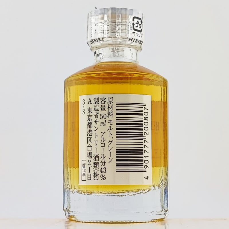 サントリーウイスキー 響 12年 SUNTORY WHISKY HIBIKI サントリーウイスキー 響 12年 SUNTORY WHISKY HIBIKI