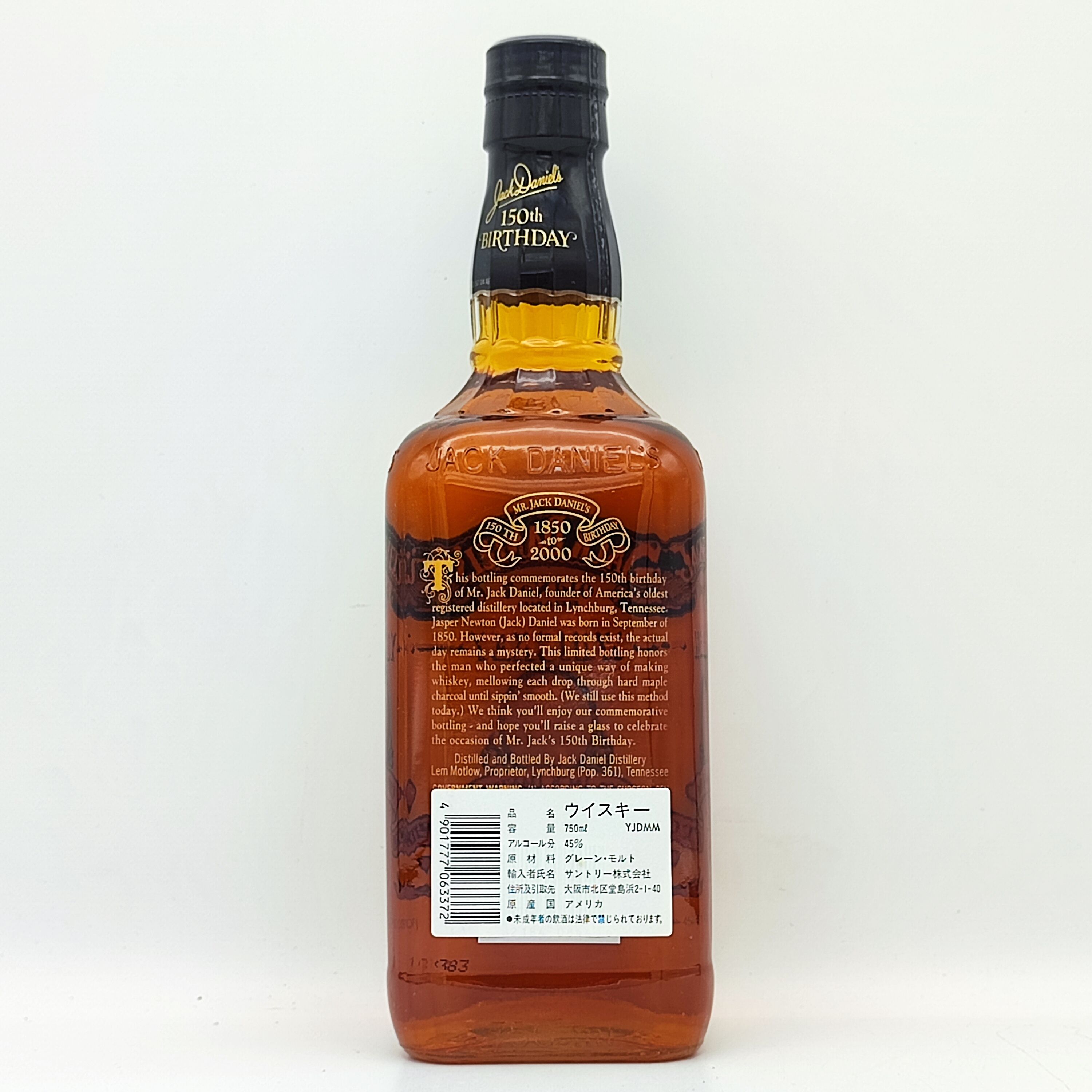 ジャックダニエル 生誕150周年記念ボトル JACK DANIEL'S 150th Birth