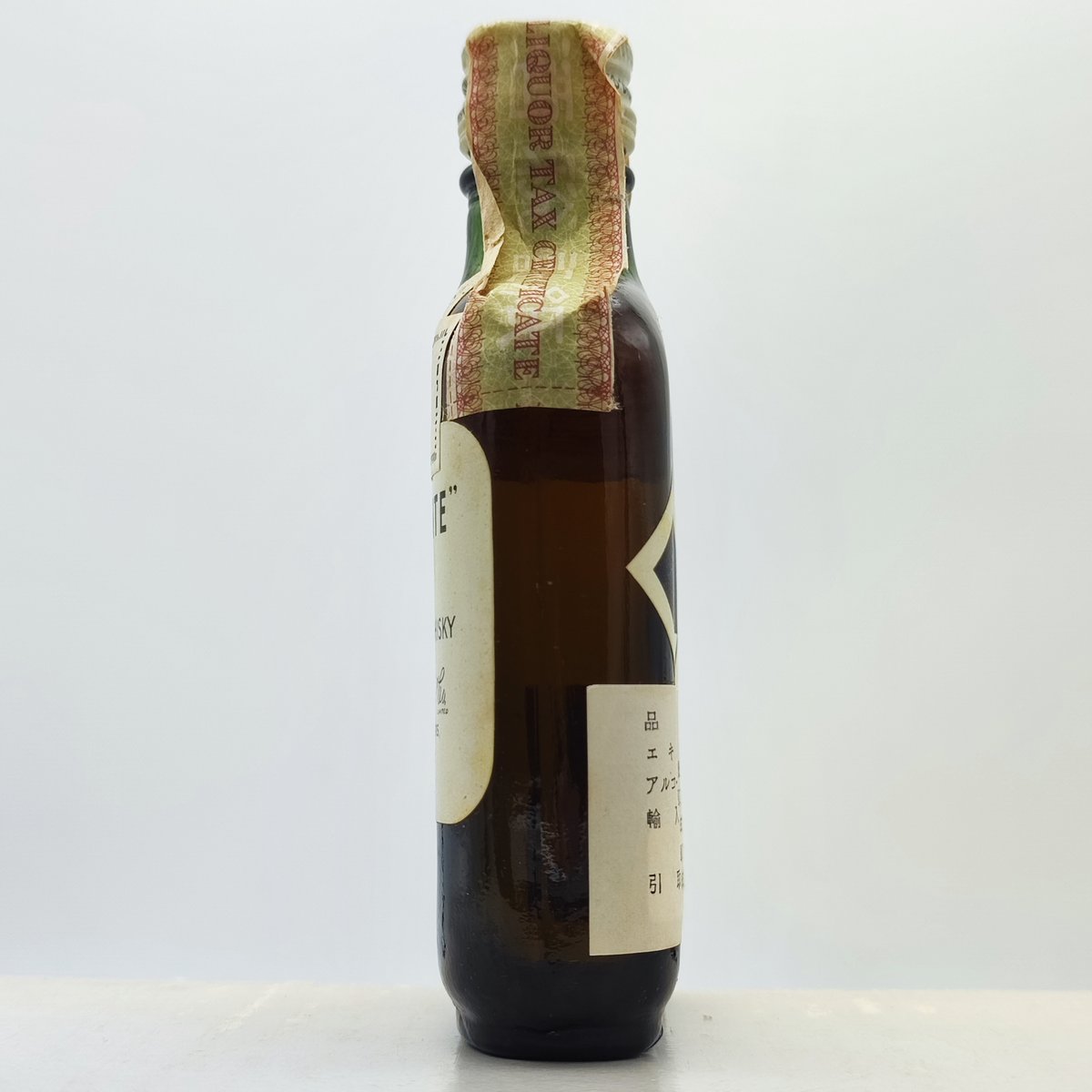 雑酒 特級 ブラック&ホワイト BLACK & WHITE SPECIAL BLEND OF 雑酒 特級 ブラック&ホワイト BLACK & WHITE SPECIAL BLEND OF
