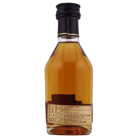 ハイランドパーク 12年　HIGHLAND PARK 12years old ORKNEY ISLANDS SINGLE MALT SCOTCH WHISKY