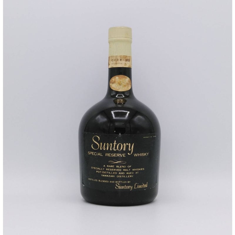 特級 サントリー スペシャル リザーブ 初期ボトル Suntory SPECIAL ...