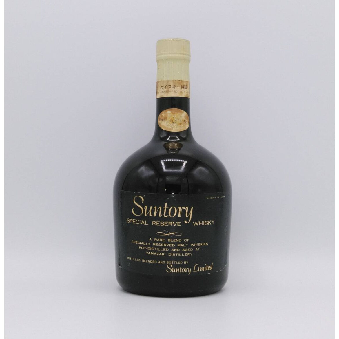 特級 サントリー スペシャル リザーブ 初期ボトル Suntory 特級 サントリー スペシャル リザーブ 初期ボトル Suntory