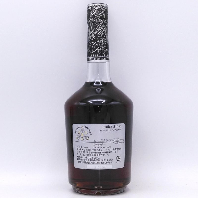 ヘネシーV.S リミテッドエディション Hennessy V.S LIMITED ヘネシーV.S リミテッドエディション Hennessy V.S LIMITED