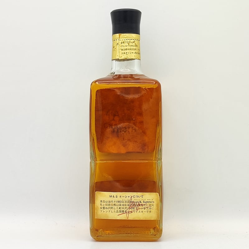 オーシャンウイスキー M&S OCEAN WHISKY M&S | ノスタルジックリカー オーシャンウイスキー M&S OCEAN WHISKY M&S | ノスタルジックリカー