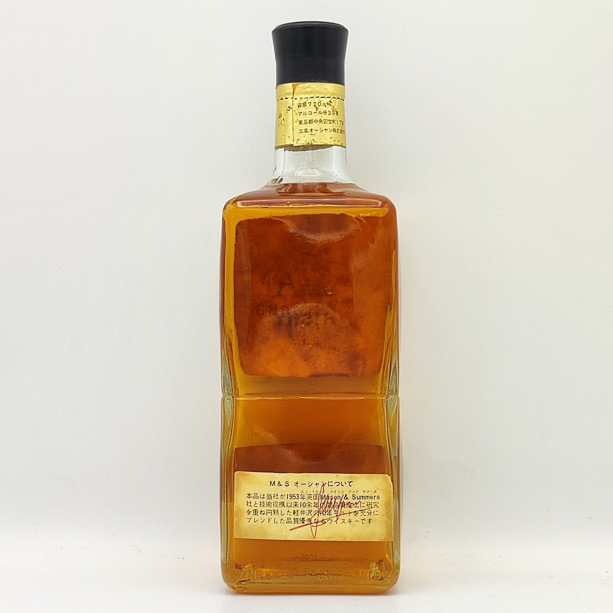 OCEAN オーシャンウイスキー M＆S　三楽 オーシャンウイスキー M&S OCEAN WHISKY M&S | ノスタルジックリカー