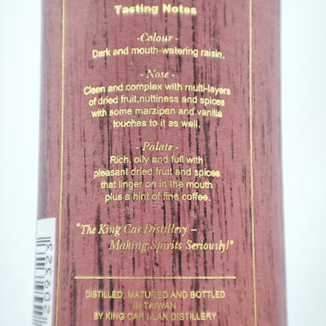 カバラン ソリスト シェリーカスク シングルモルト カスクストレングス　KAVALAN SOLIST SHERRY CASK Single Malt Cask Strength