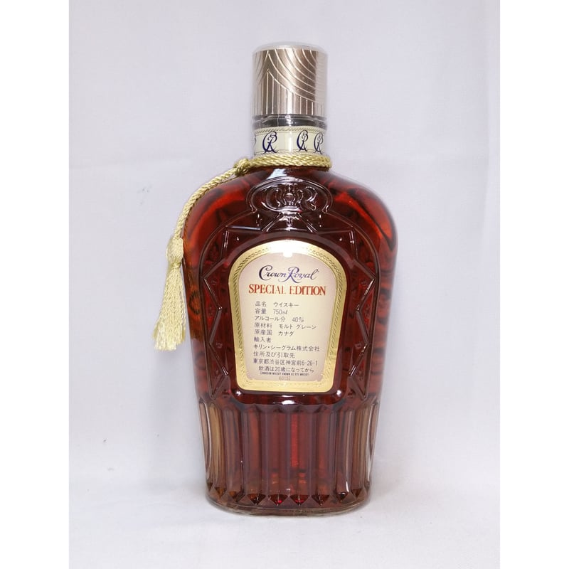 クラウンローヤル スペシャルエディション Crown Royal SPECIAL クラウンローヤル スペシャルエディション Crown Royal SPECIAL