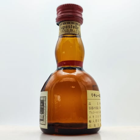 グランマルニエ　Grand Marnier