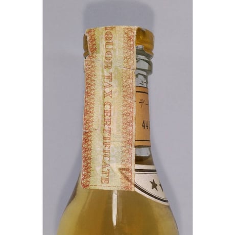 特級 CATON VERY SELECT BRANDY Three Stars