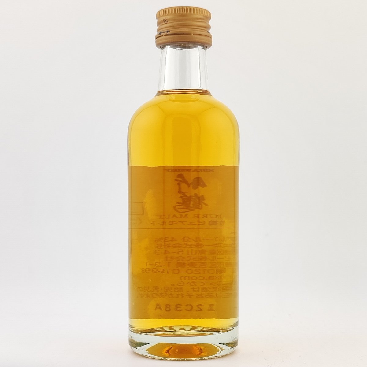 ニッカウヰスキー 竹鶴 ピュアモルト【NIKKA WHISKY Taketsuru PURE